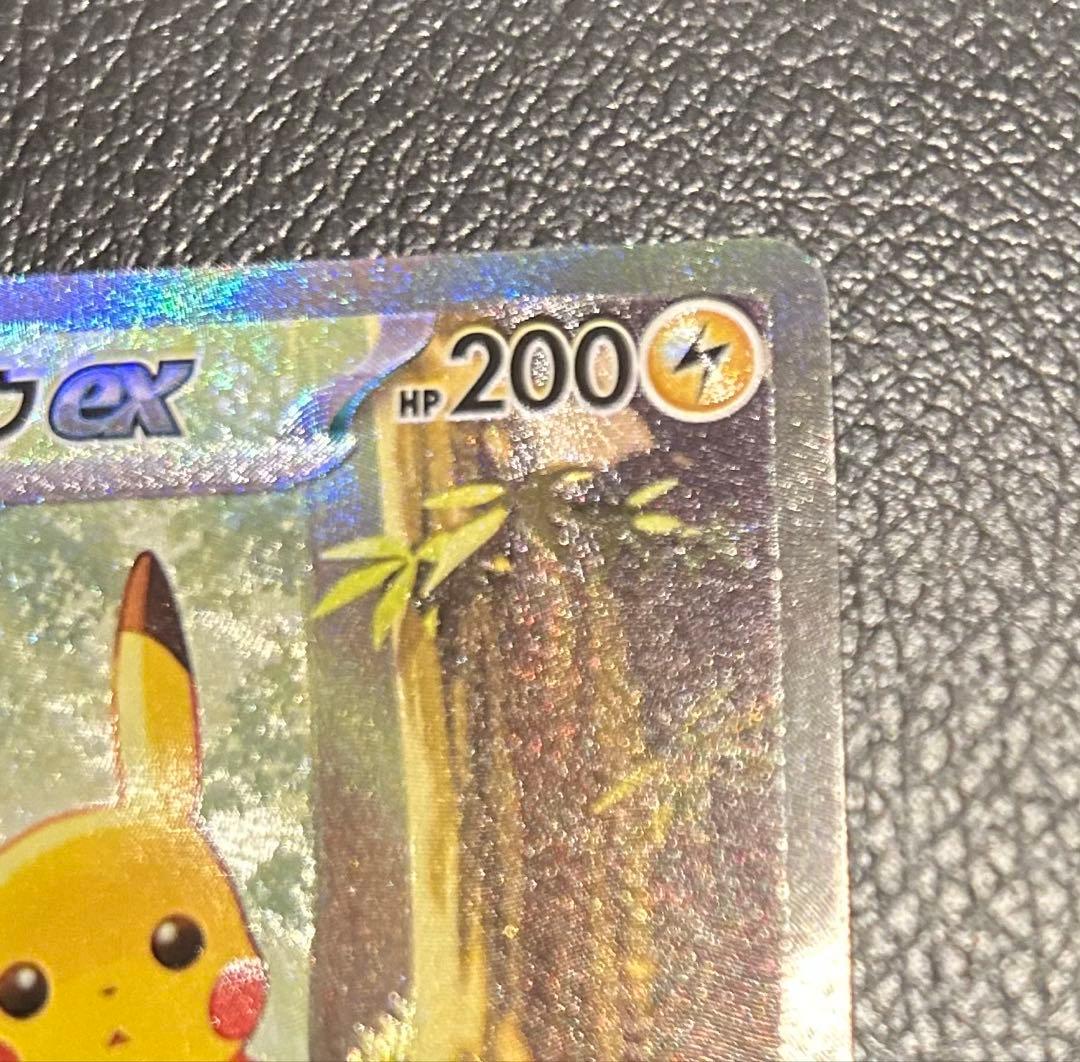 ピカチュウex sarスタートデッキ100 No.25 ポケモンカード