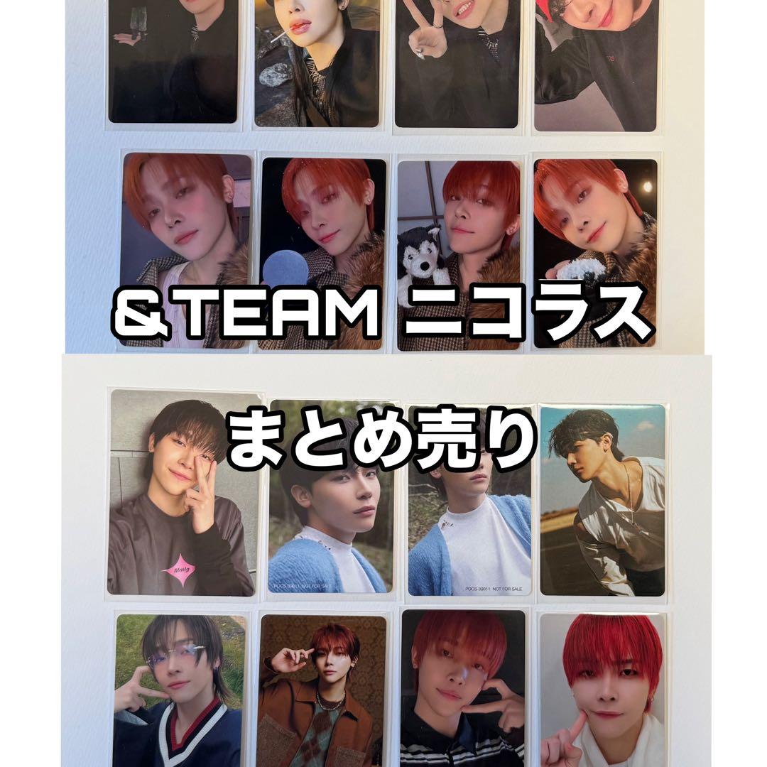 &TEAM ニコラス まとめ売り ＋ソロジャケ3種(五月雨、青嵐、雪明かり)