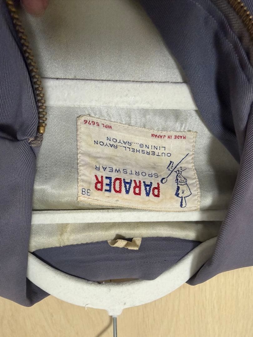 50s位　レーヨン　ギャバジャン　茄子紺