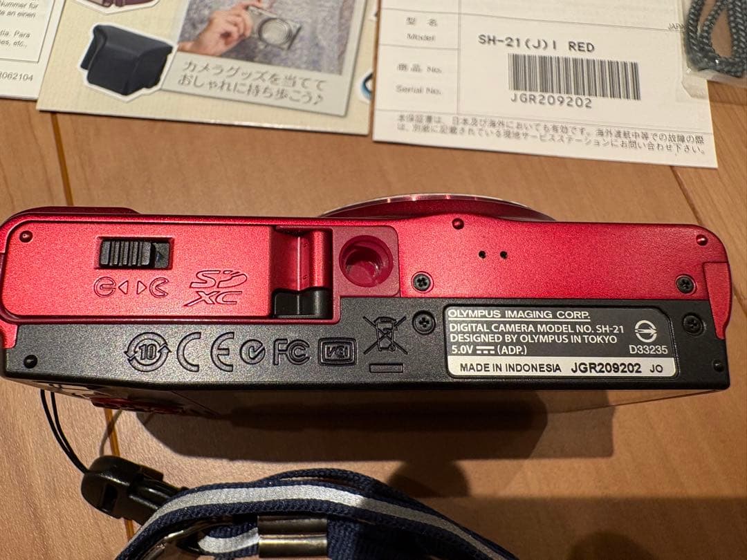 オリンパスSH SH-21【美品】付属品完品 箱付き