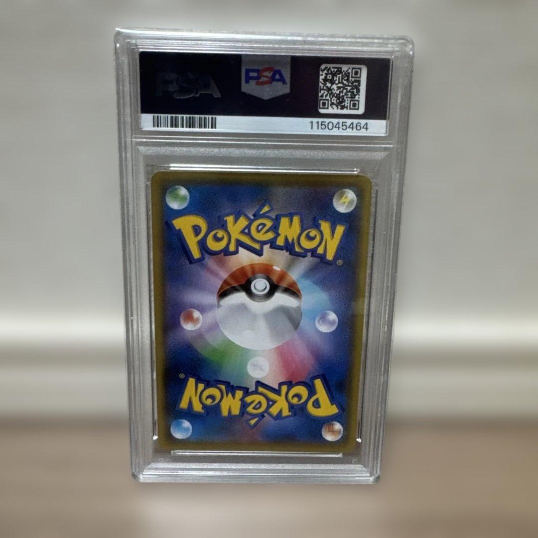 PSA10 ひかるコイキング プロモ S8a-P 010/025 25th