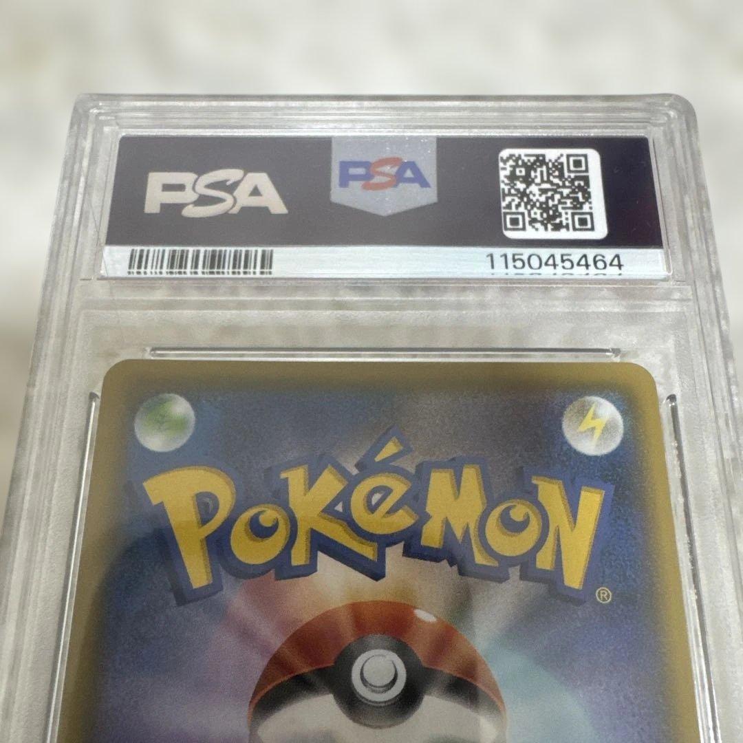 PSA10 ひかるコイキング プロモ S8a-P 010/025 25th