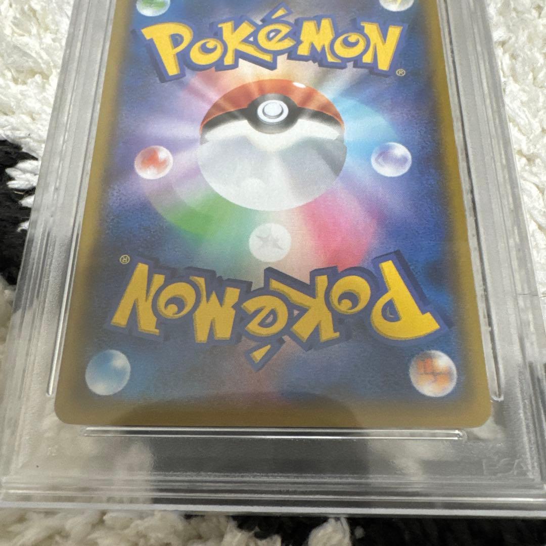 PSA10 ひかるコイキング プロモ S8a-P 010/025 25th