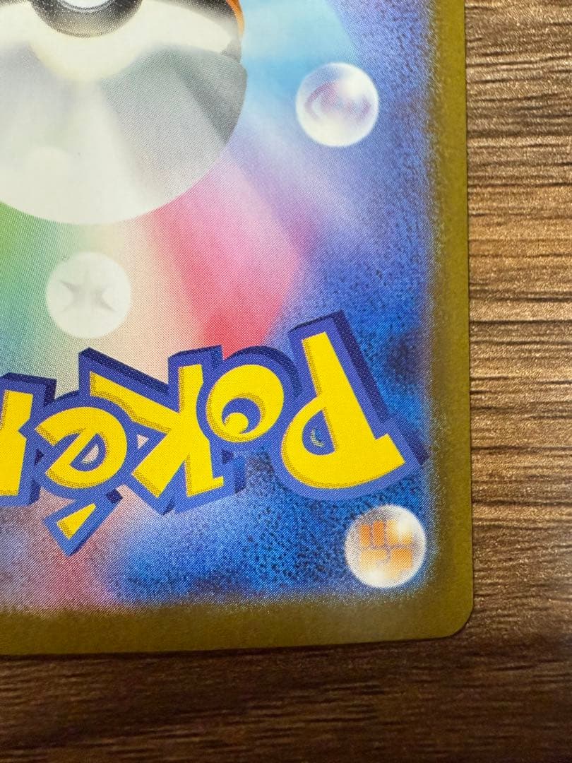 ポケモンカードゲーム　メガサーナイトex SAR