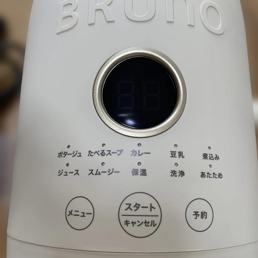 BRUNOオートクックポット1、0ℓ BOE125アイボリーカラー