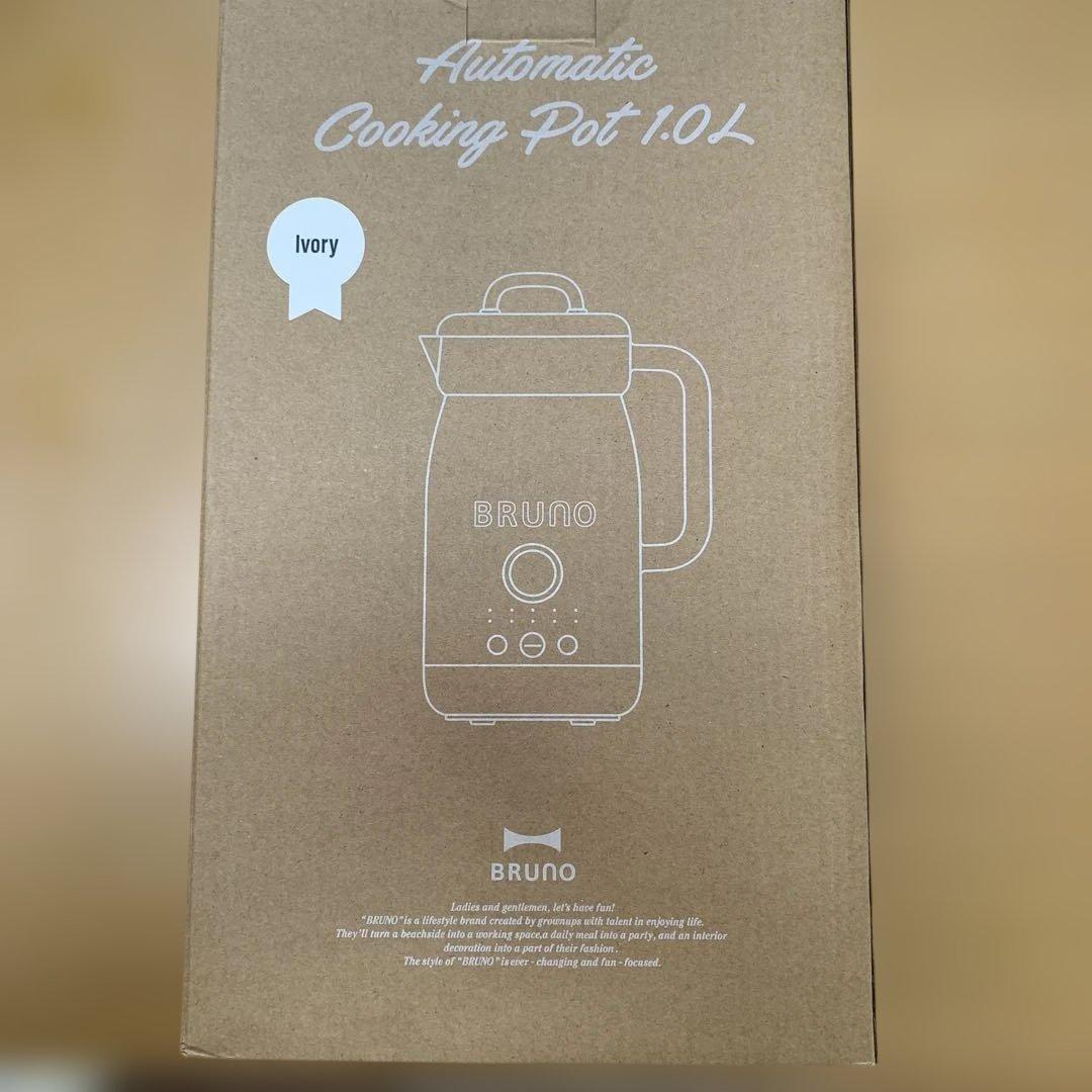 BRUNOオートクックポット1、0ℓ BOE125アイボリーカラー