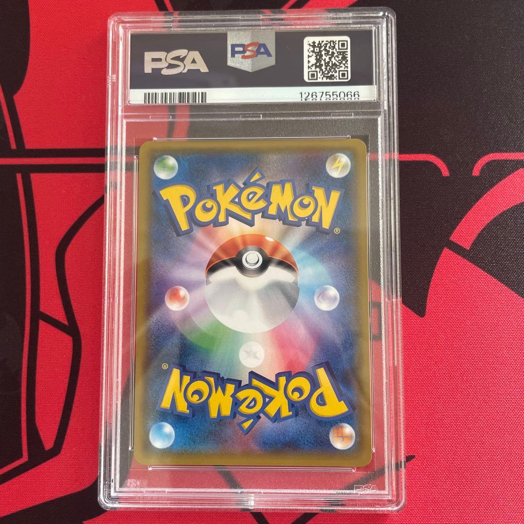 【PSA10】ヤドン&コダックGX 095/094