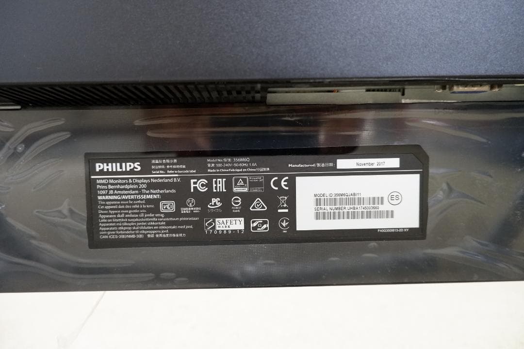 34.6インチ　フィリップス　フルHD　IPS液晶ディスプレイ