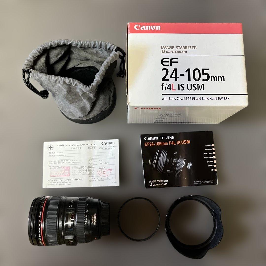 Canon EF 24-105mm f/4L IS USM【箱あり】