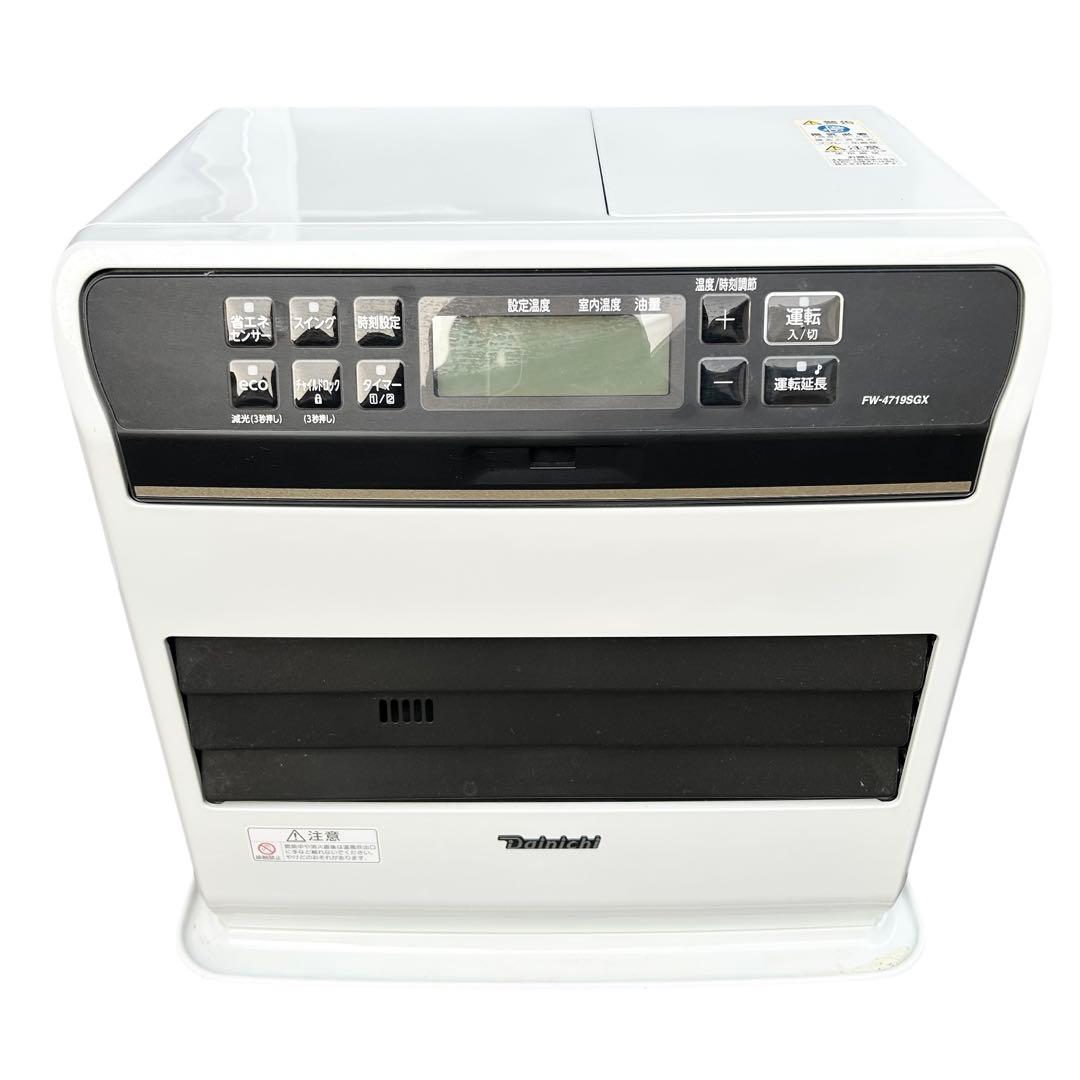 ダイニチ ファンヒーター FW-4719SGX 2019年製 定価約5万円