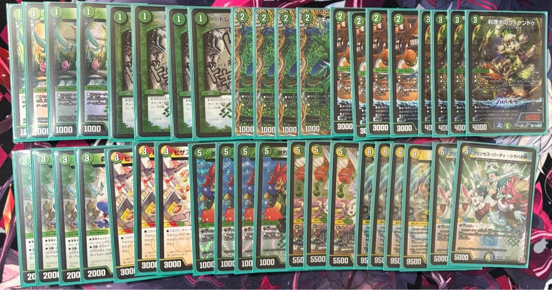 デュエルマスターズ引退品 まとめ売り