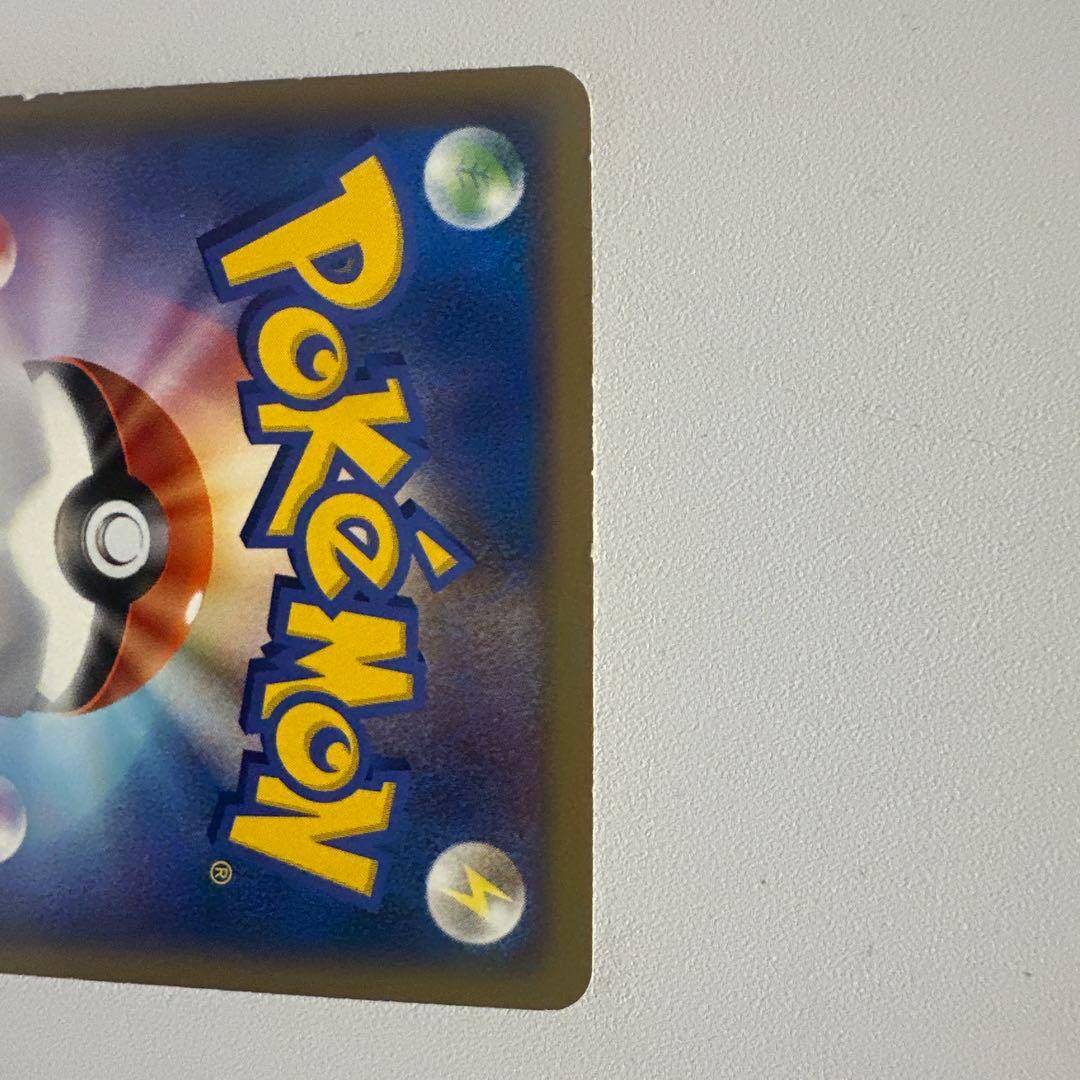 ポケモンカード　ピカチュウ Lv.18 プロモ