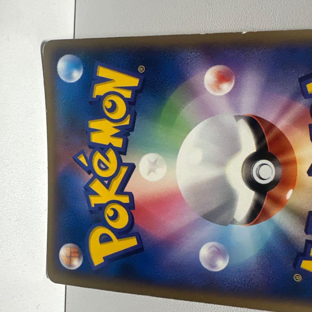 ポケモンカード　ピカチュウ Lv.18 プロモ