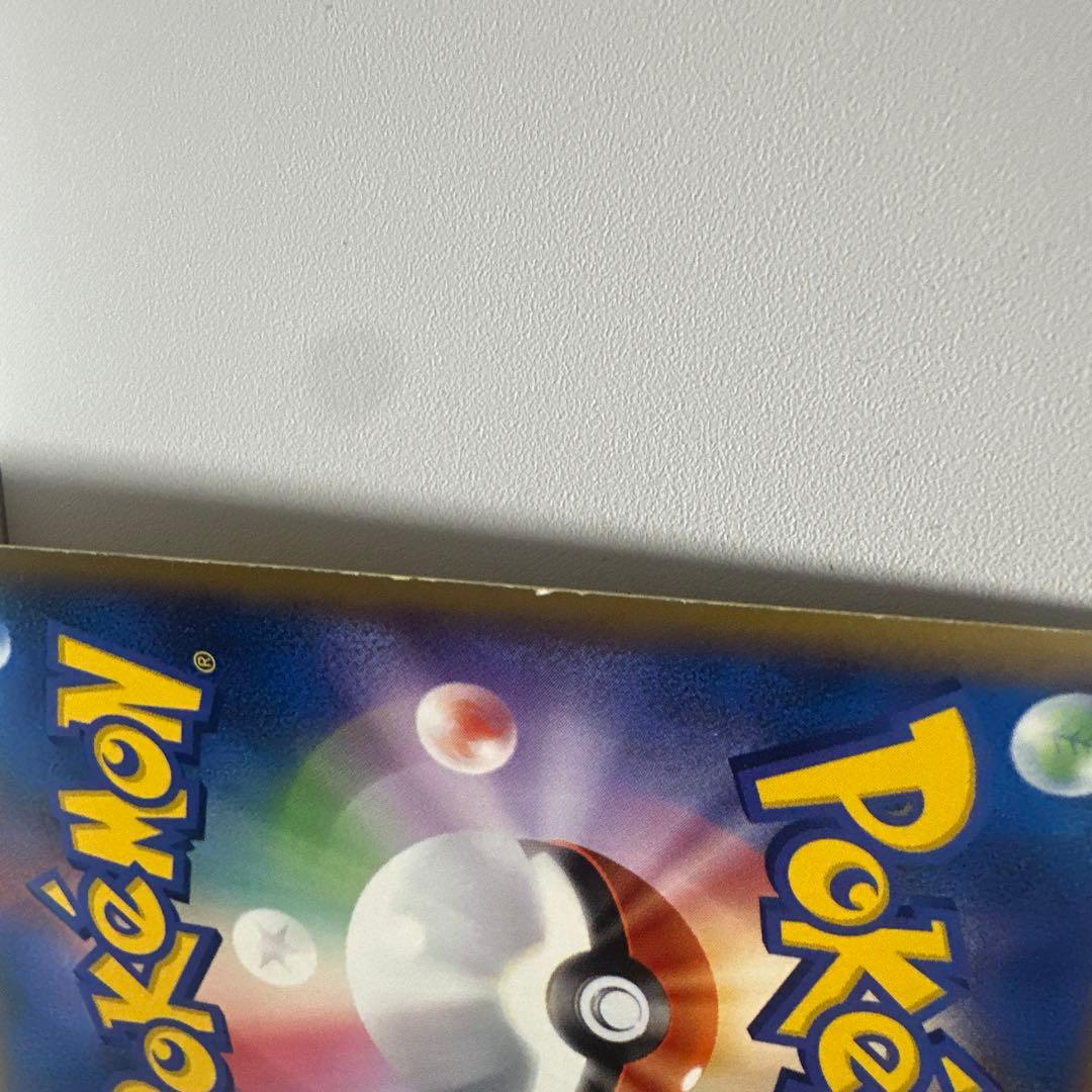 ポケモンカード　ピカチュウ Lv.18 プロモ