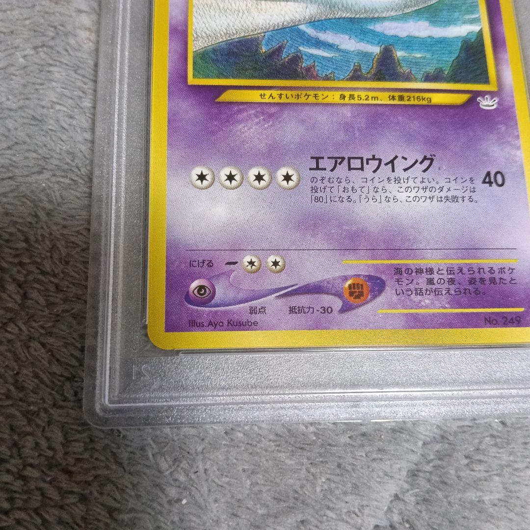PSA１０鑑定．2000年．ルギアマ−ク無しpromoカ−ド！旧裏面