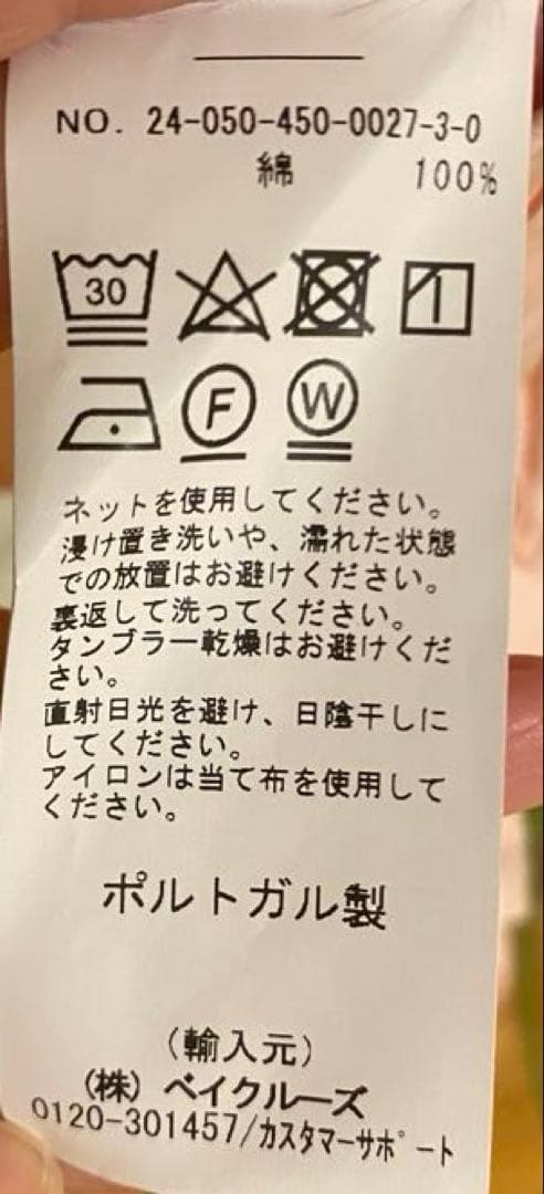 journal standard luxe_SoSUE_シャツ