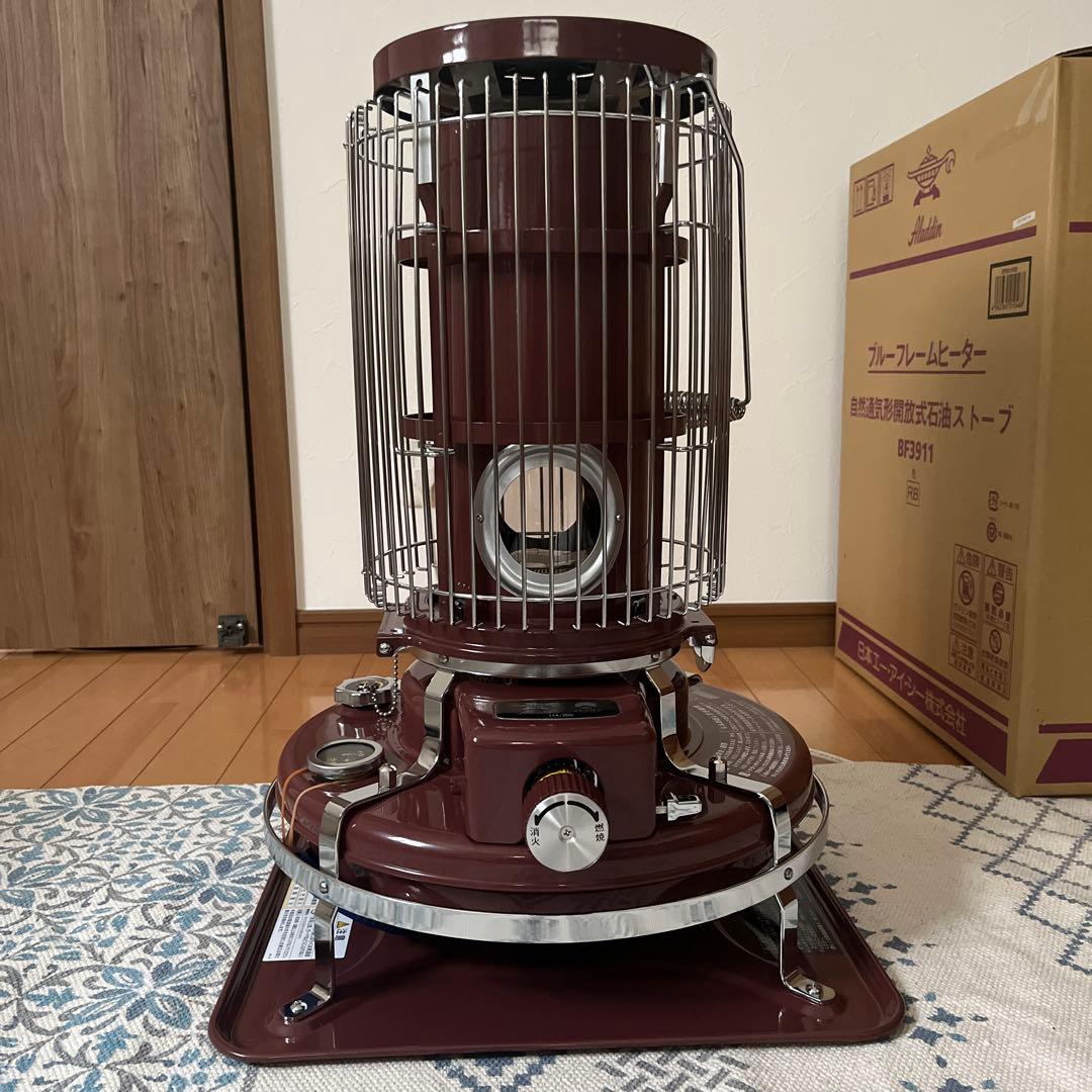 新品　ビームス　アラジン　ストーブ　ブルーフレームヒーター