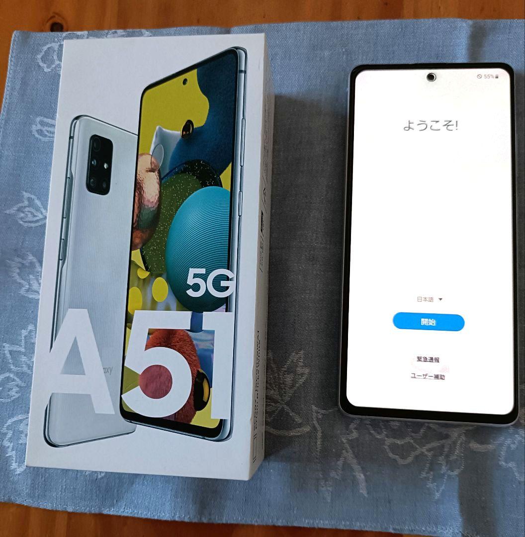 【動作確認済】GalaxyA51　ホワイト　初期化済　箱・取説・イヤホン未使用