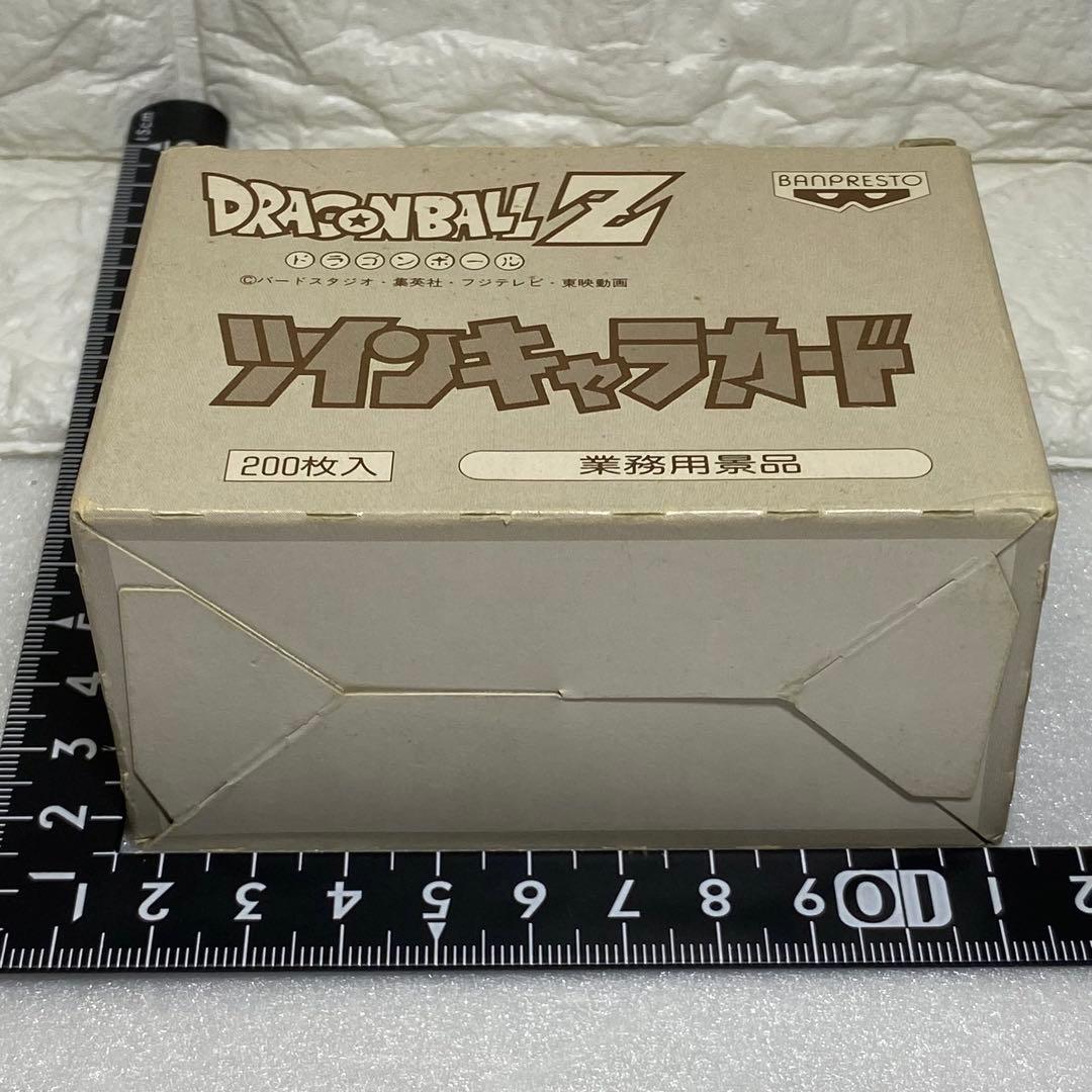 〈バンダイ〉ドラゴンボールZ　ツインキャラカード　パート1　BOX（200枚）
