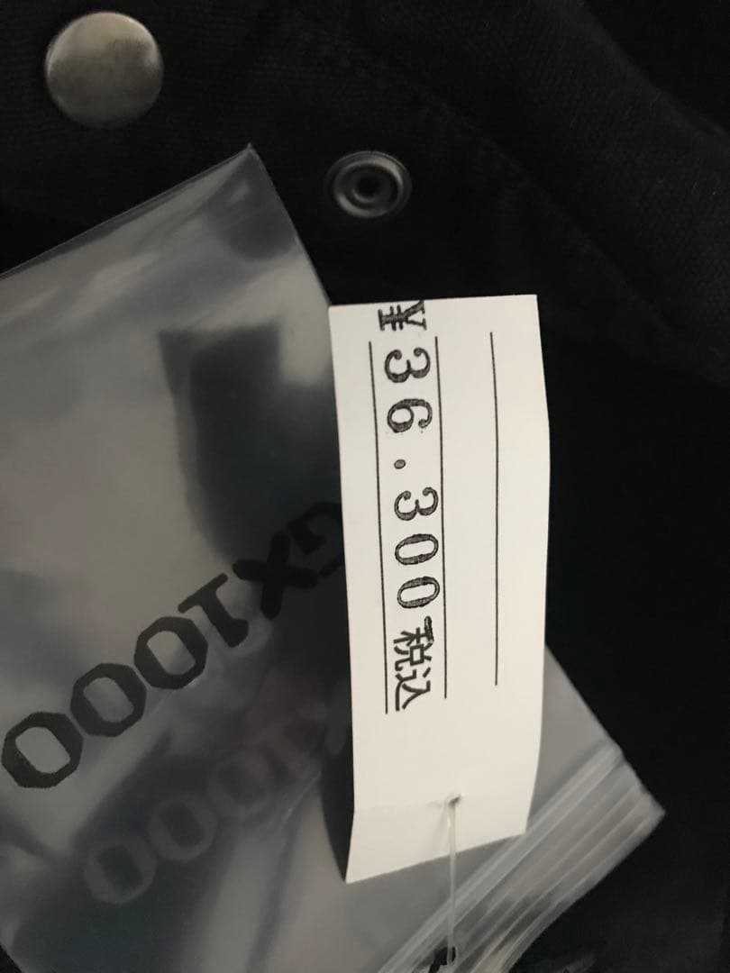 GX1000 / Cobra Jacket 新品未使用