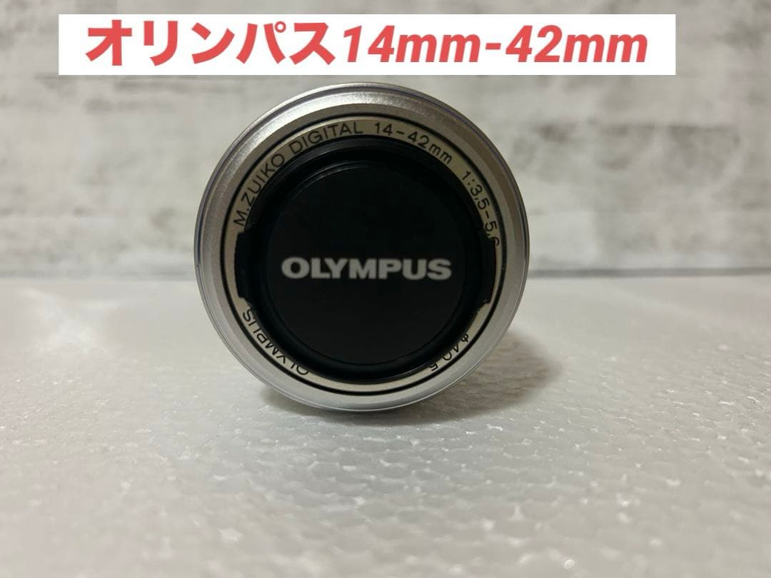 ❤オリンパス 標準ズームレンズ❤14-42mm❤️