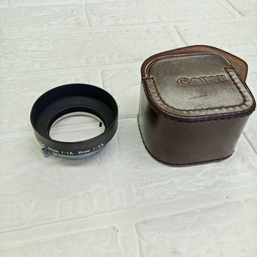 Canon 50mm f1.8 レンズ用 メタルフード 革ケース付
