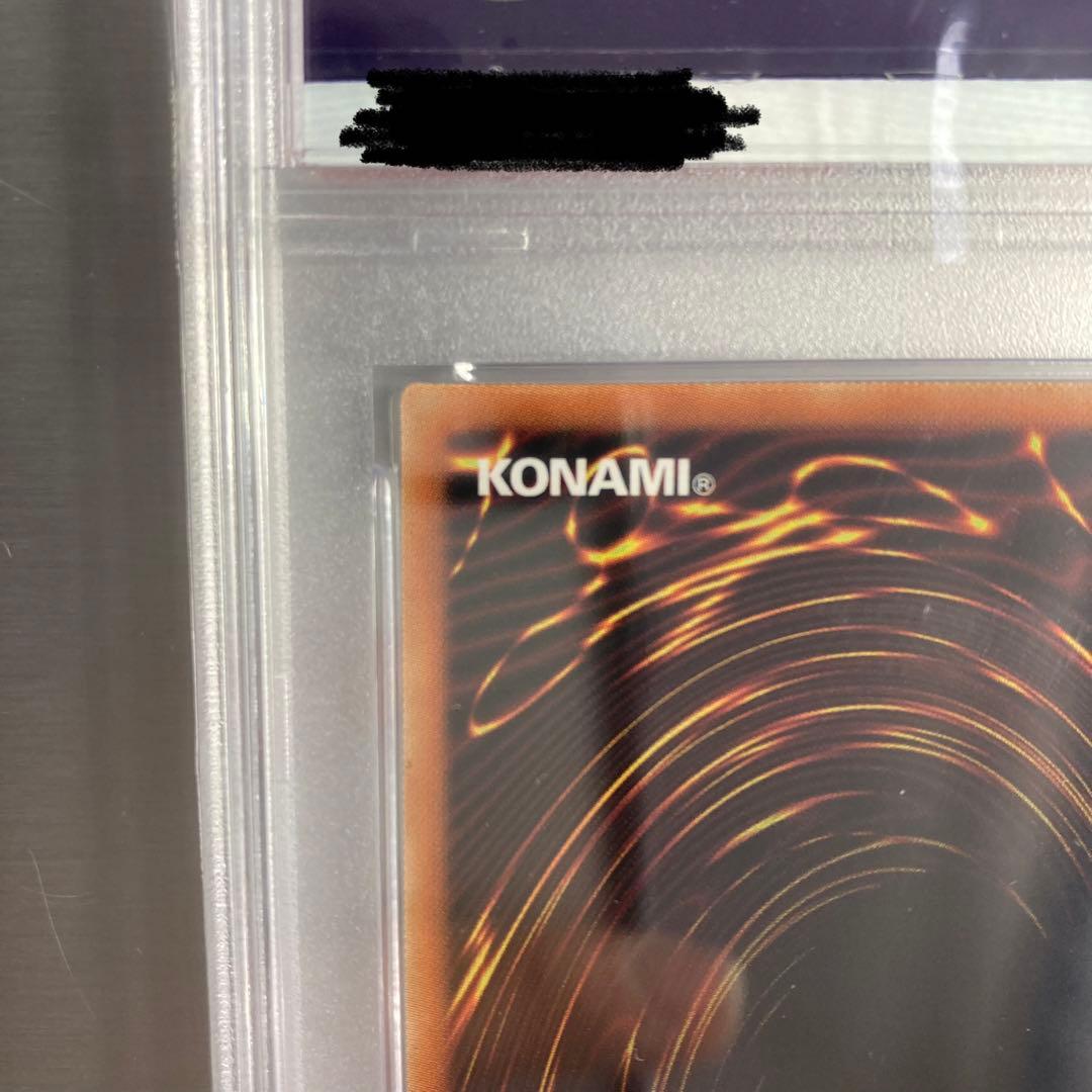 遊戯王 I:Pマスカレーナ 絵違い PSA10 プリズマシークレット プリシク