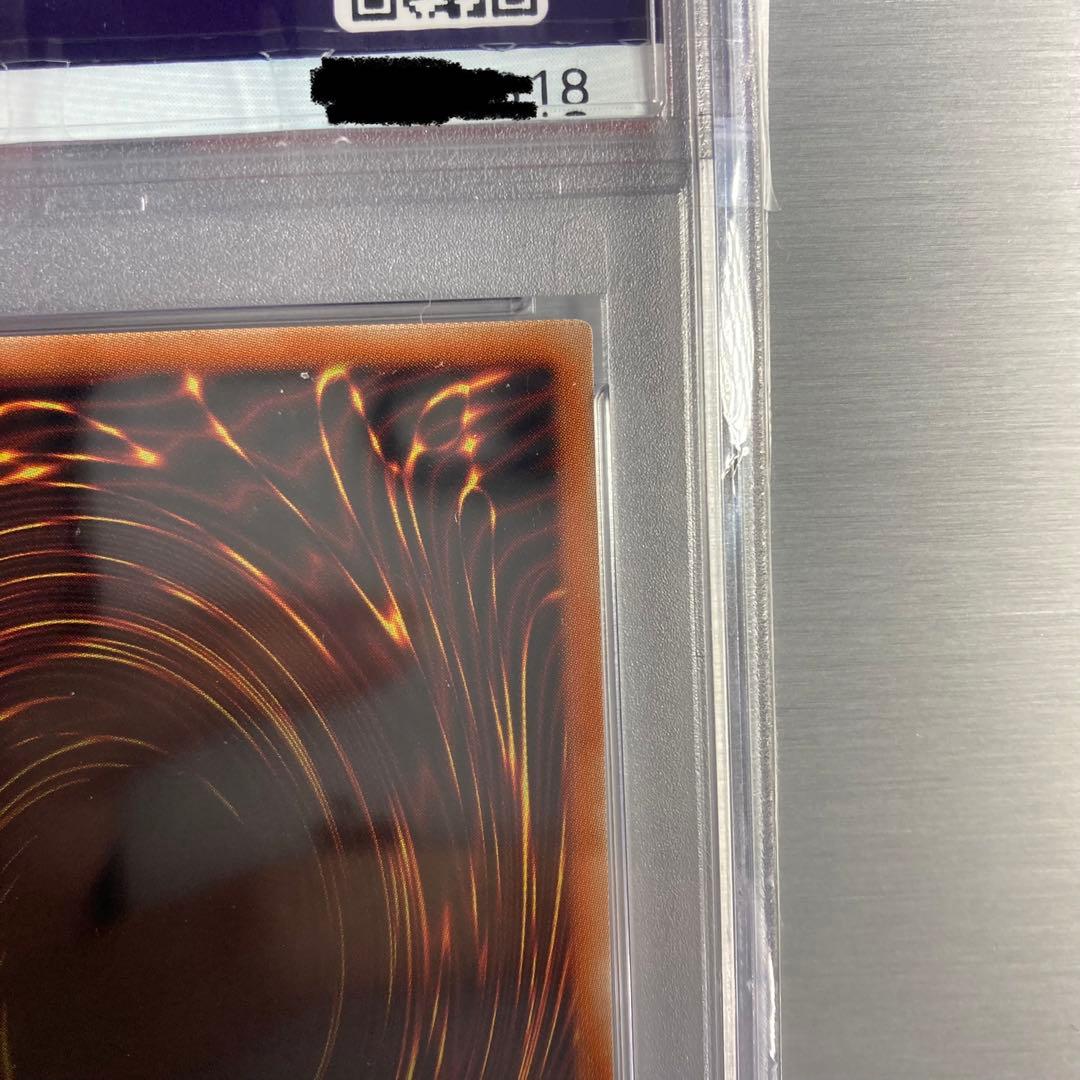 遊戯王 I:Pマスカレーナ 絵違い PSA10 プリズマシークレット プリシク