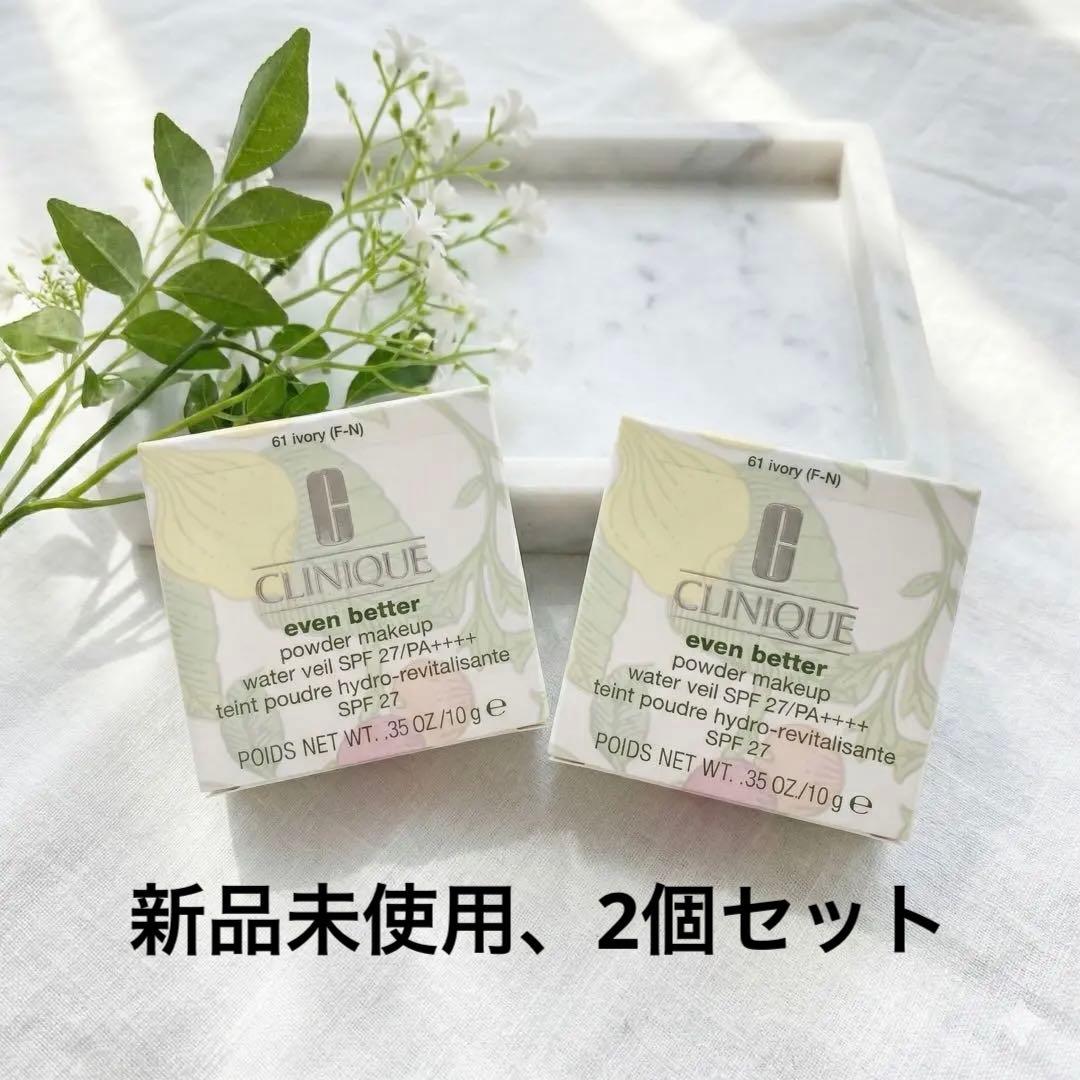 クリニーク　パウダーファンデ　イーブンベター　リフィル#61