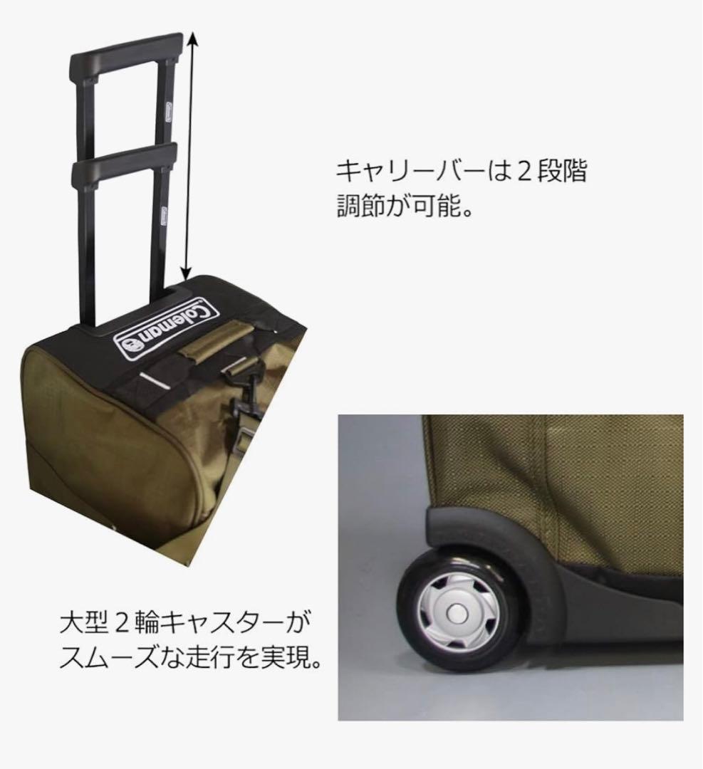 【Coleman】コールマン 3Wayボストンキャリーバッグ 70L カーキ