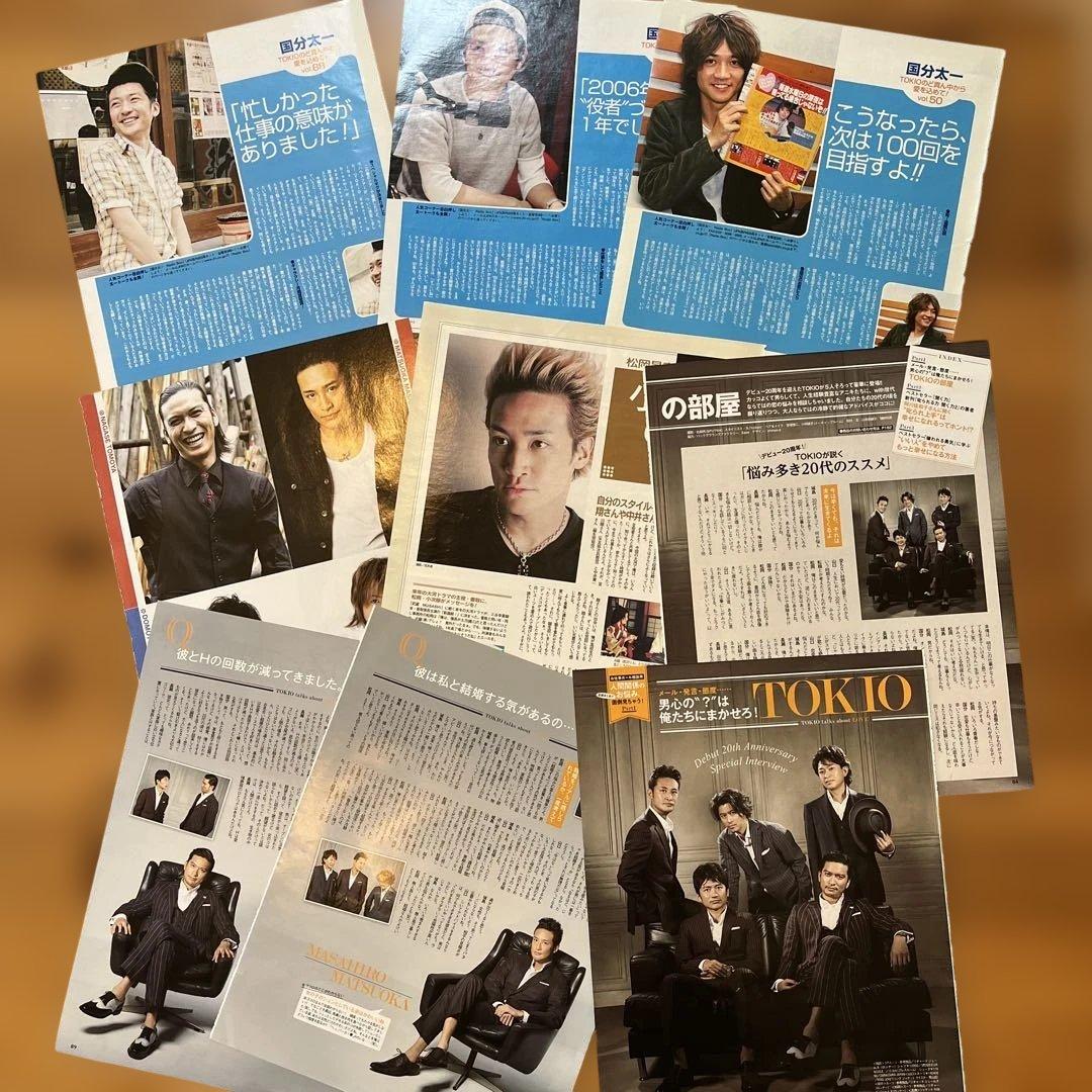 TOKIO 雑誌　切り抜き　セット。長瀬智也とバラ多め。