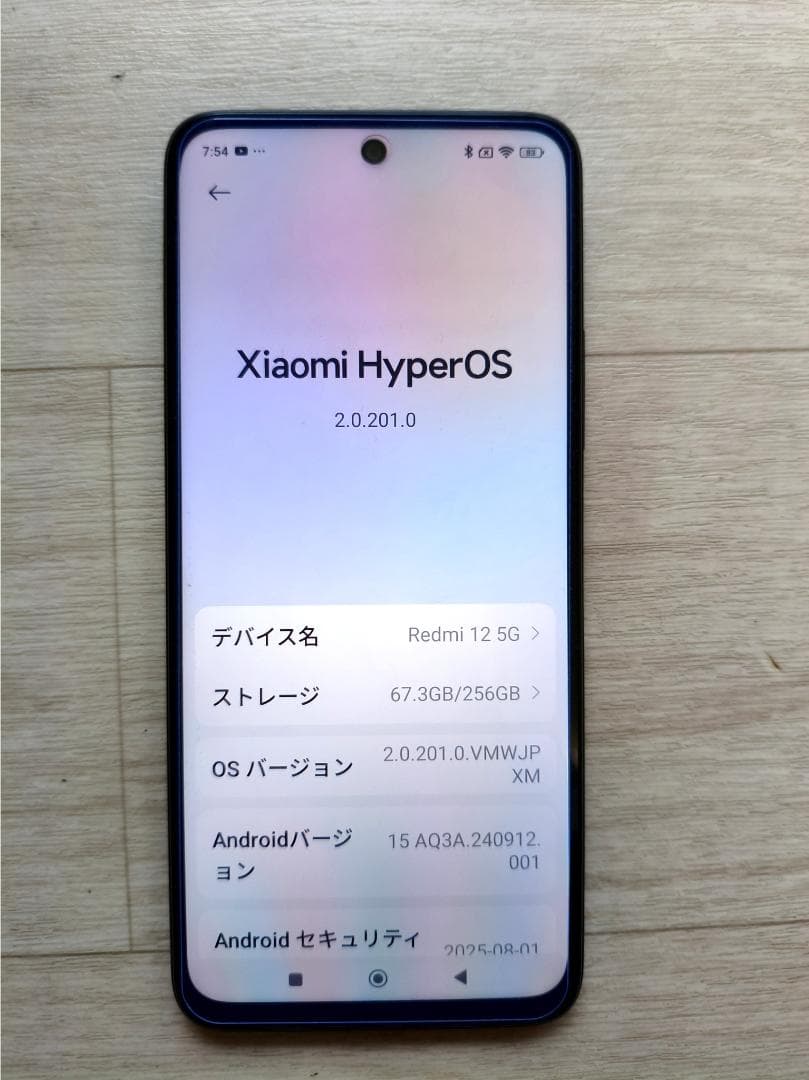 Xiaomi Redmi 12 5G ROM 256GB RAM8GB＋8GB