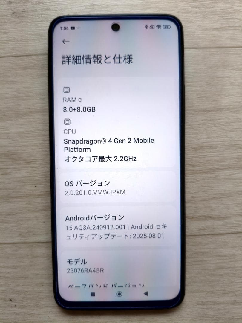 Xiaomi Redmi 12 5G ROM 256GB RAM8GB＋8GB