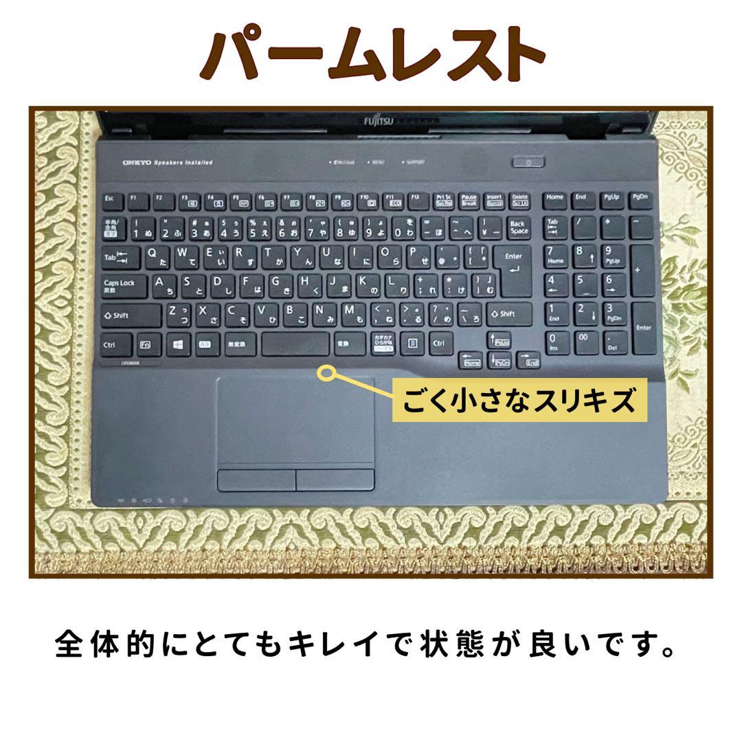 フルHD⭐︎Corei7⭐︎SSD⭐︎ブルーレイ⭐︎ノートパソコン オフィス付き