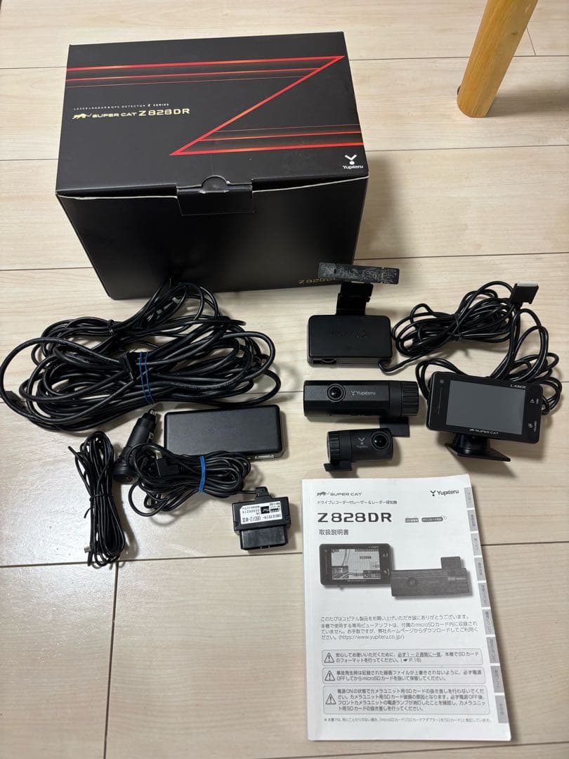ユピテル　Z828DR ドライブレコーダー　リアカメラ付　レーザーレーダー探知機
