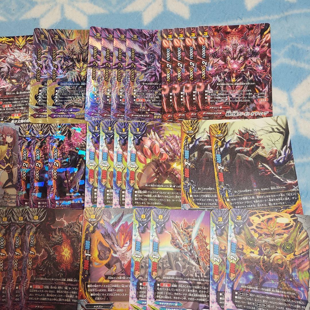 バディファイト カオスデッキ/ドラゴンツヴァイデッキ