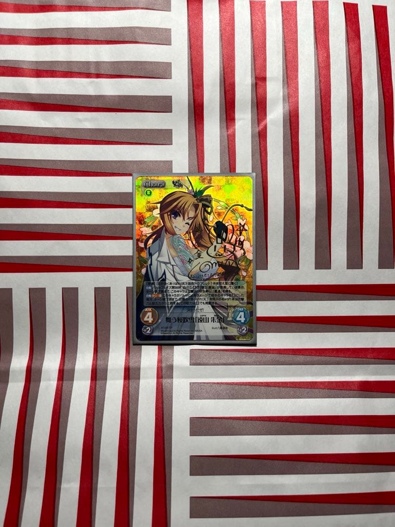 Chaos あっぱれ!天下御免 遠山朱金 サインカード 桜川未央