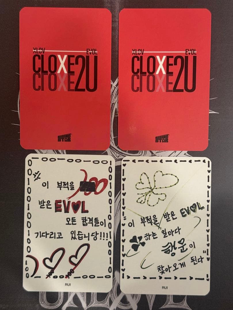 XLOV ルイ CLOXE2U トレカ 4枚セット(在庫ラスト)