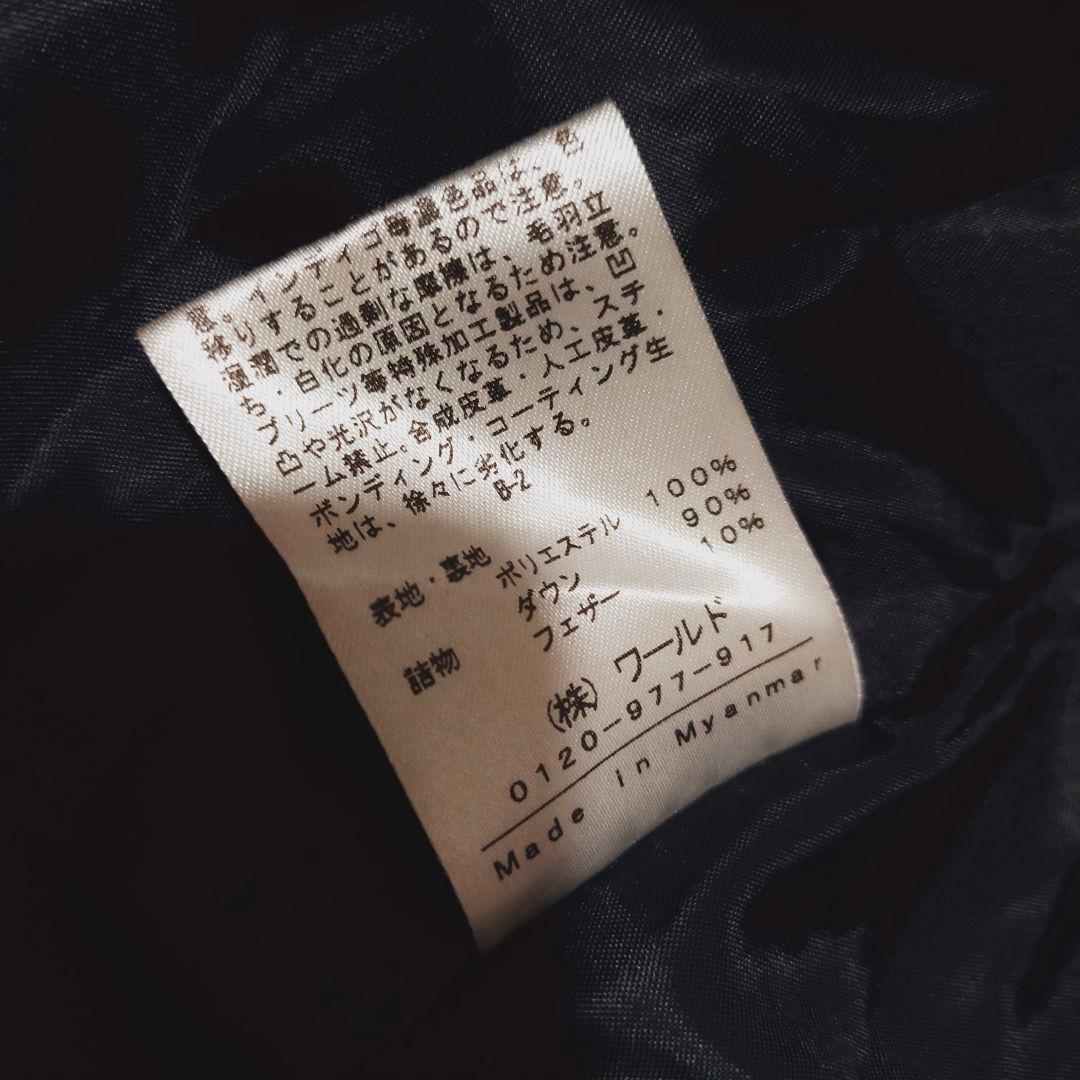 美品✨インディヴィ タフタ フーデット ダウンコート ロング ネイビー 40