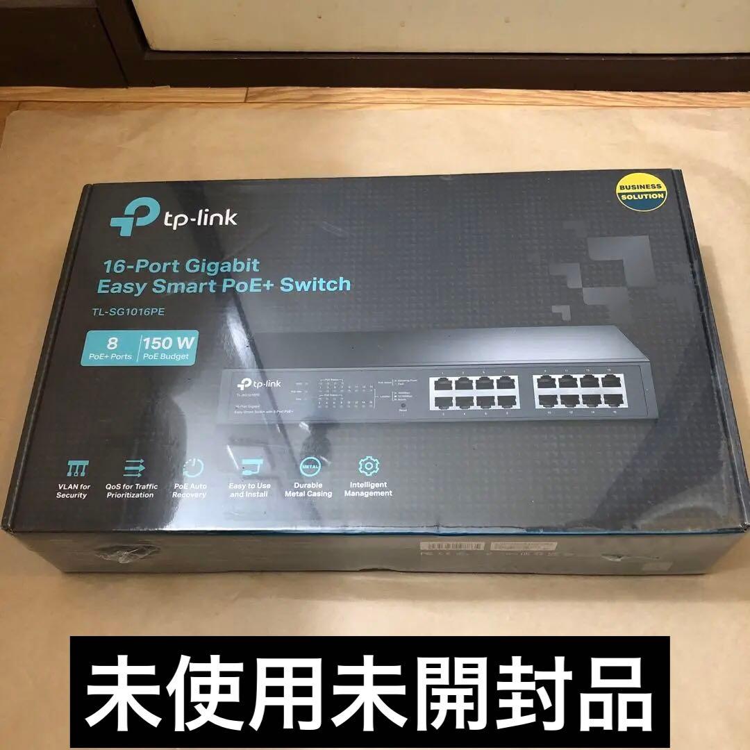 未使用品　TP-Link 16ポート PoEハブ TL-SG1016PE