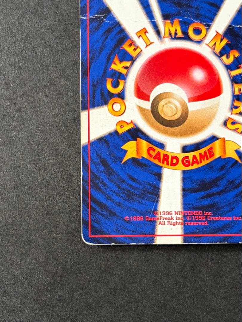 キャタおトゲピー まとめ買い