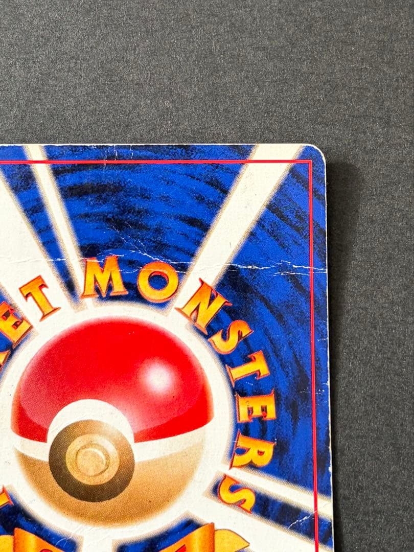 キャタおトゲピー まとめ買い