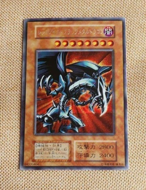 遊戯王 初期 ５枚セット