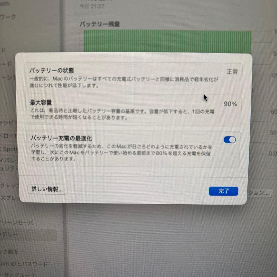 サ*オ様 Apple MacBook Air M1 8GB 256GB