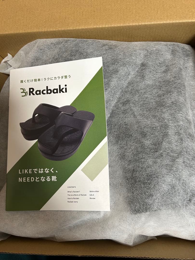 【Mサイズ】ラクバキ ニットブーツ ブラック【試着のみ】