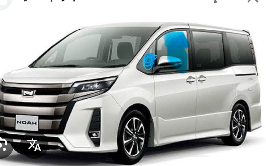 あち 80ヴォクシー20%