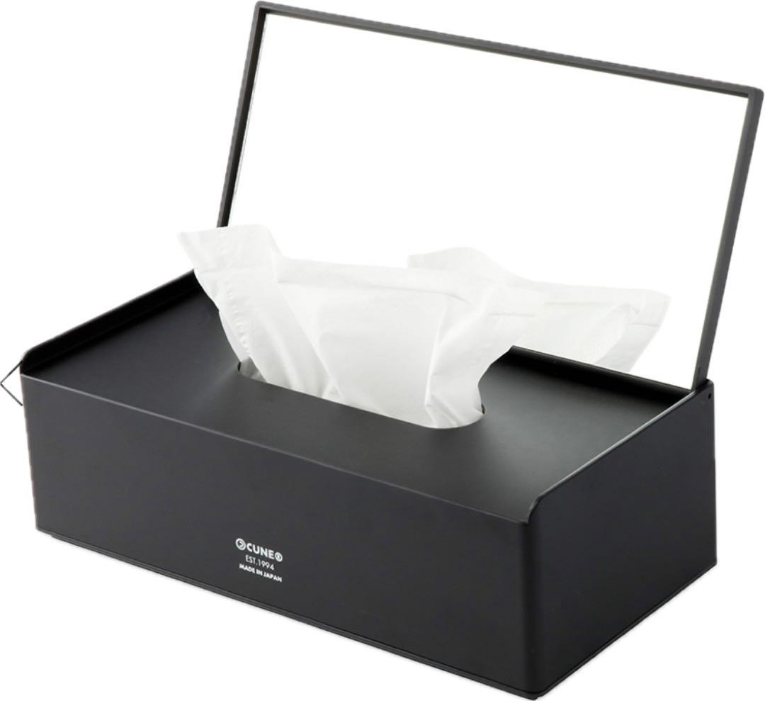 CUNE ミラー付きティッシュケース