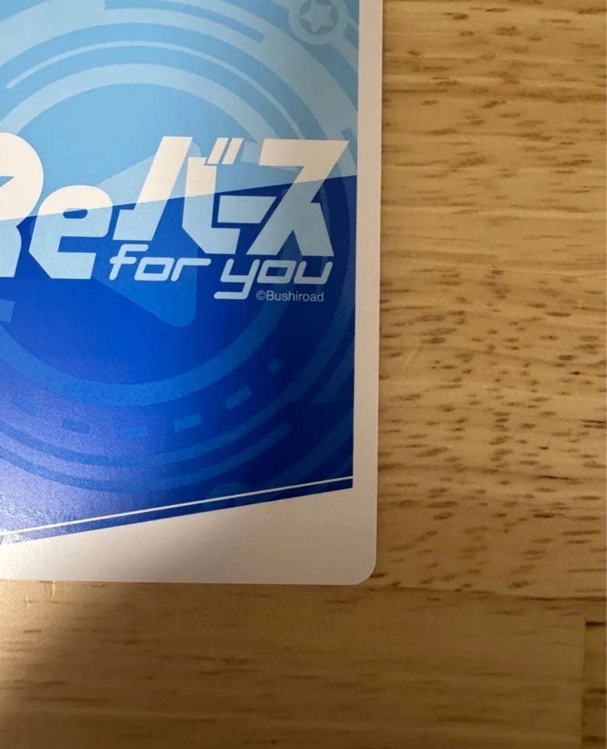 Reバース シリアル