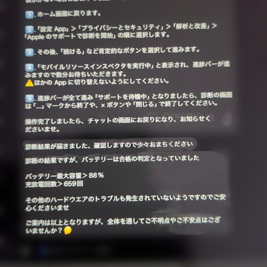 ipad pro 12.9 第4世代 256GB とSmart Keyboard