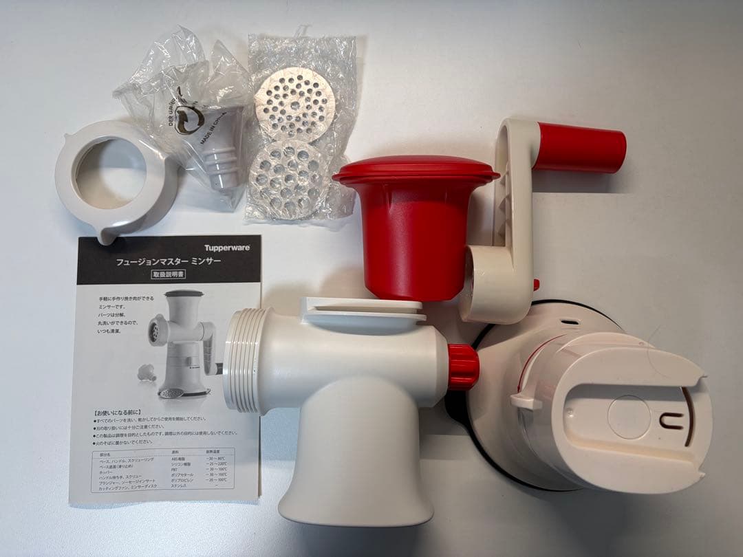 Tupperware フュージョンマスター（スパイラライザー&ソルベメーカー付）